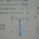 Illustration for article titled More Silly Schoolbook Drawings from Japan